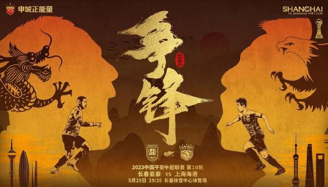 一个是精致的美发店老板娘，却因为拒绝拆迁成为;最牛钉子户；一个是平凡的猪农，被非法集资所骗后成为生活中四处碰壁的中年男人